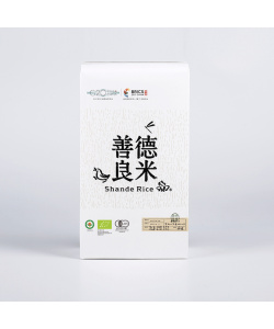 善德良米物喜有机长粒香1年120斤年订购